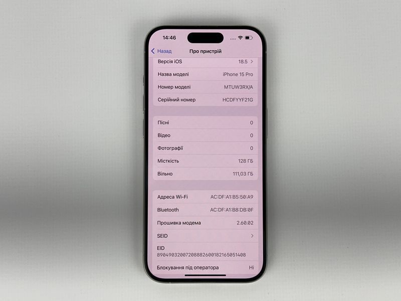Apple iPhone 15 Pro 128 GB White Titanium Neverlock 2913390263 фото Apple iPhone 15 Pro 128 GB White Titanium Neverlock 2913390263 фото