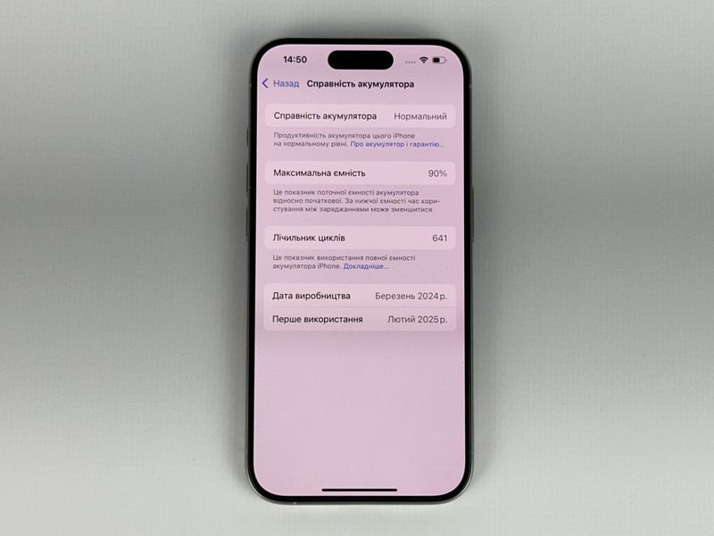 Apple iPhone 15 Pro 128 GB White Titanium Neverlock 2913390263 фото Apple iPhone 15 Pro 128 GB White Titanium Neverlock 2913390263 фото